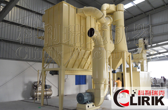 青石微粉磨設備-青石微粉磨價格